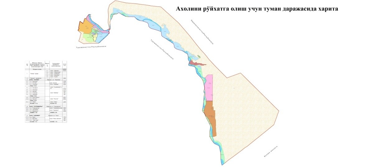 Питнак_харита..