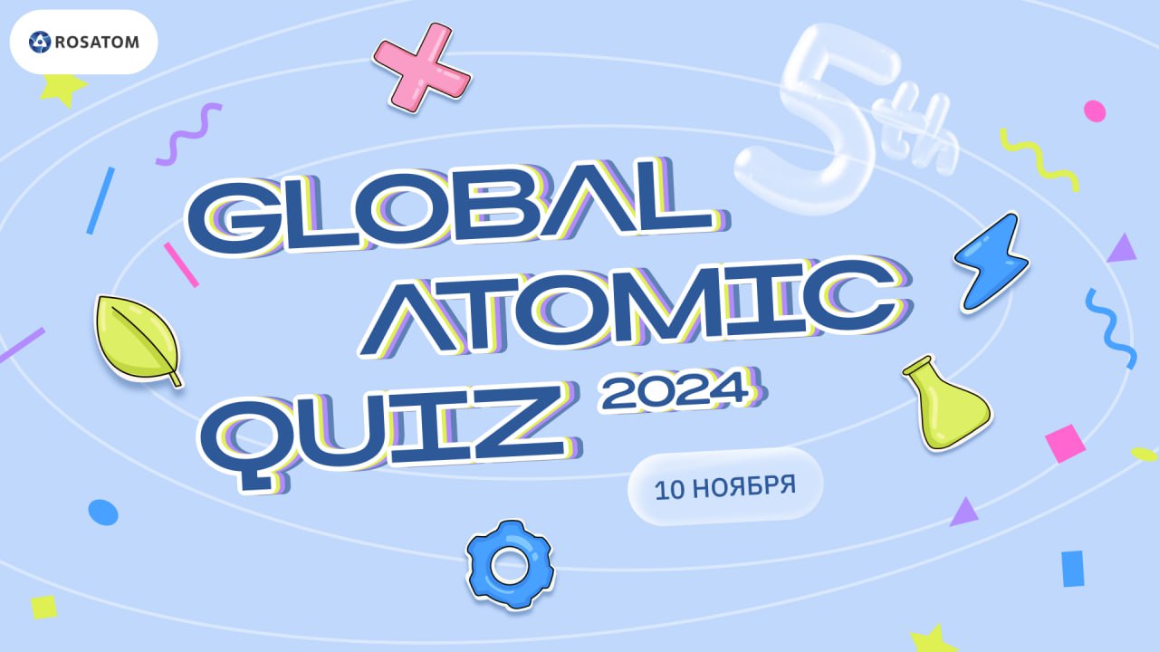 Global Atomic Quiz 2024: Besh yil - Atom yutuqlarining beshta sohasi