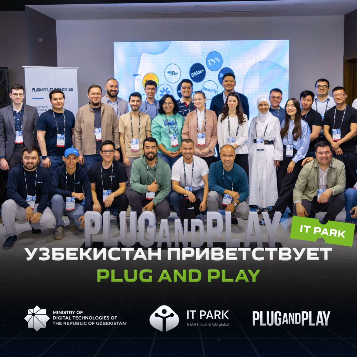 Что дает стартапам Узбекистана акселерационная программа Plug and Play